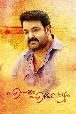 Ennum Eppozhum's Poster