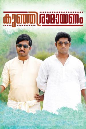 Kunjiramayanam's Poster