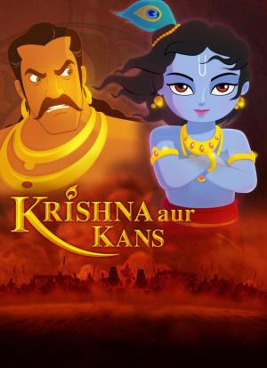 Krishna Aur Kans's Poster