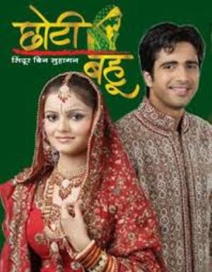 Choti Bahu's Poster