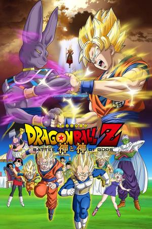 Dragon Ball Z: Battle of Gods's Poster