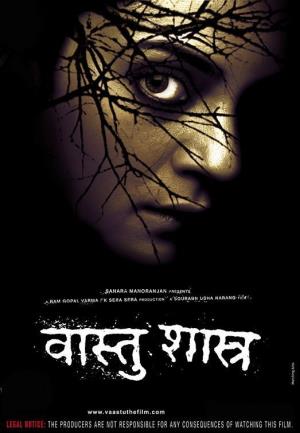 Vaastu Shastra's Poster