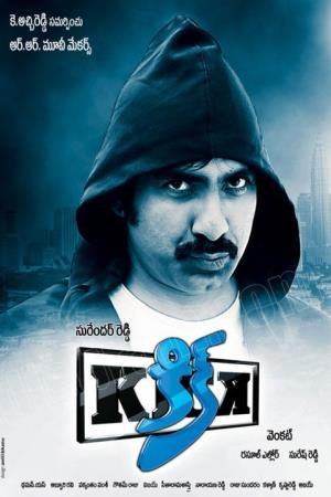 Kick's Poster