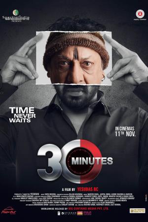 30 Minutes's Poster