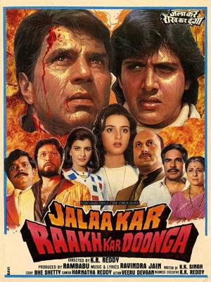 Paap Ko Jalakar Rakh Kar Doonga's Poster