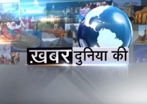 Khabar Duniya Ki's Poster