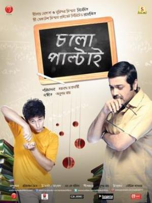 Chalo Paltai's Poster