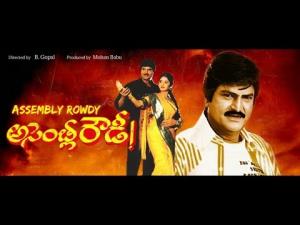 Assembly Rowdy's Poster