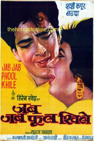 Jab Jab Phool Khile's Poster