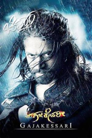 The Big Lion Gajakessari's Poster