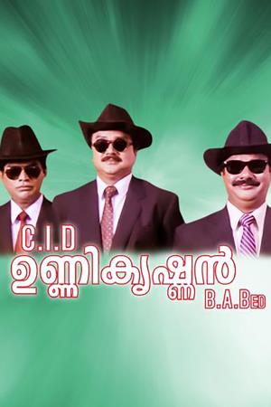 CID Unnikrishnan B.A., B.Ed.'s Poster