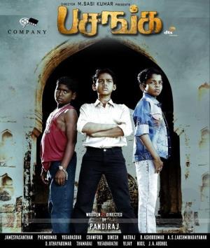 Vayasu Pasanga's Poster