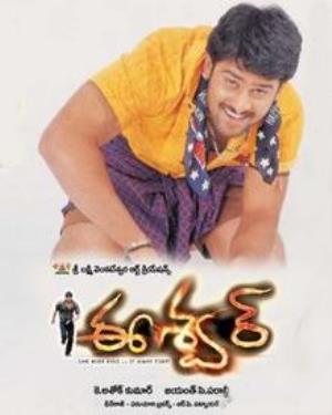 Eshwar's Poster