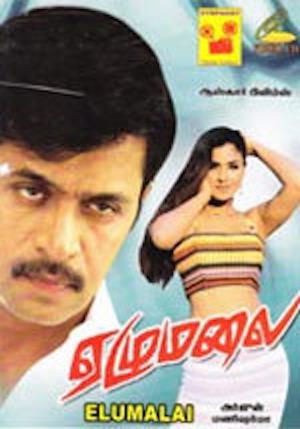 Ezhumalai's Poster