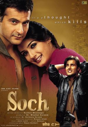 Soch's Poster