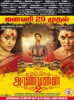 Kalavathi's Poster
