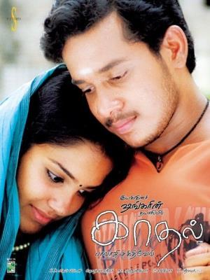 Kaadhal Kaadhal Kaadhal's Poster