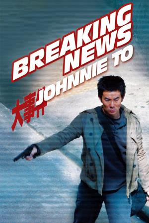 Breaking News's Poster