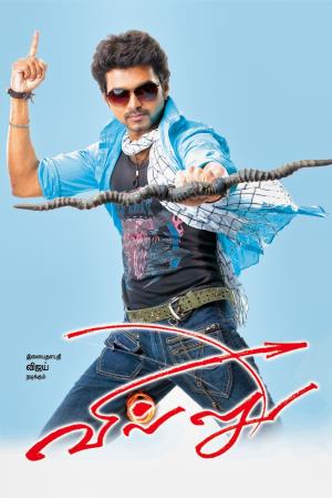 Ek Aur Jaanbaaz Khiladi's Poster