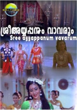 Sree Ayyappanum Vavarum's Poster