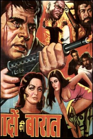 Yaadon Ki Baaraat's Poster