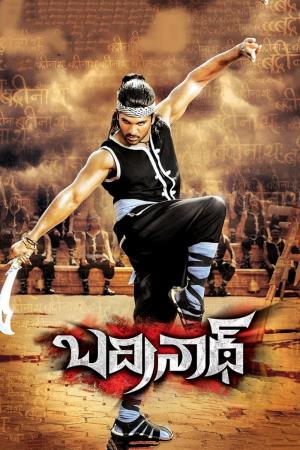 Sangharsh Aur Vijay's Poster