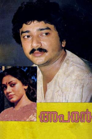 Aparan's Poster