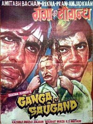 Ganga Ki Saugand's Poster