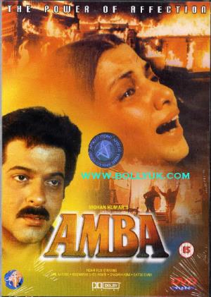 Amba's Poster