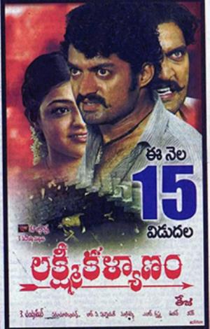 Lakshmi Kalyanam's Poster