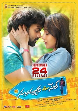 Patel On Sale's Poster