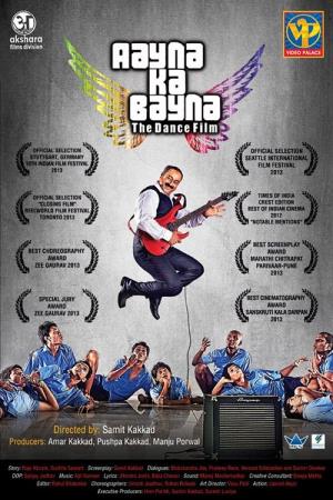 Aayna Ka Bayna's Poster