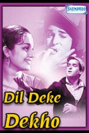 Dil Deke Dekho's Poster