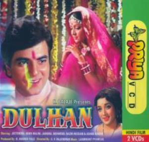 Dulhan's Poster
