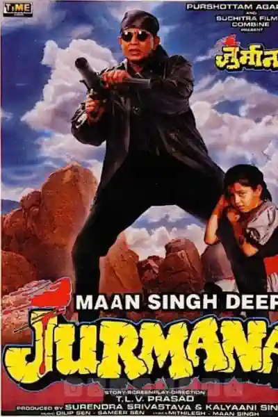 Jurmana's Poster