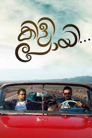 Kili Poyi's Poster