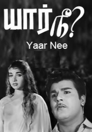 Yaar Nee's Poster