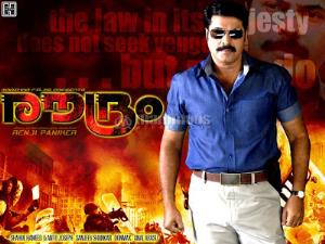 Roudhram's Poster