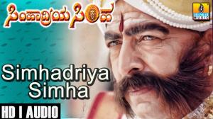 Simhadriya Simha's Poster