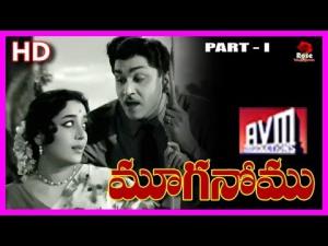 Mooga Nomu's Poster