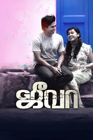 Jeeva's Poster