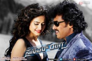 Super Ranga's Poster