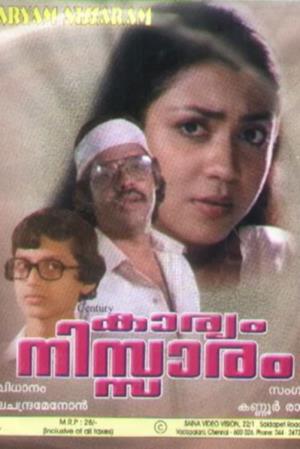 Karyam Nissaram's Poster