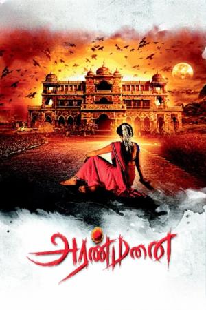Raj Mahal's Poster