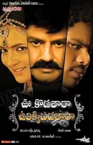 Simha 2's Poster