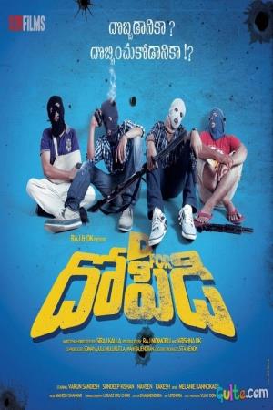 D for Dopidi's Poster