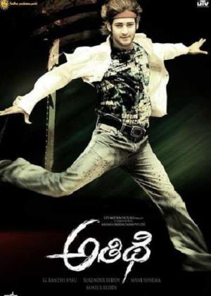 Athidi's Poster