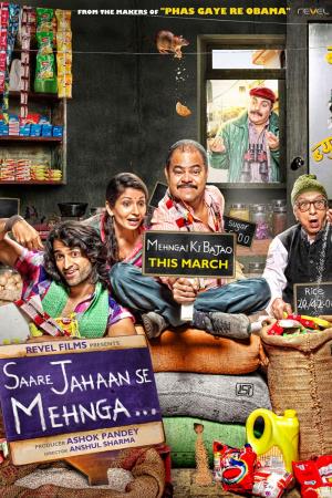 Saare Jahaan Se Mehnga's Poster