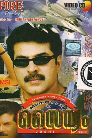 Sainyam's Poster