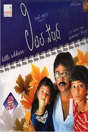 Little Soldiers's Poster